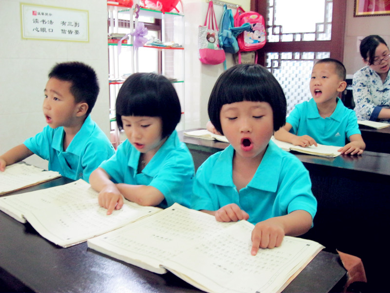 吟誦經(jing)典_副本(ben)